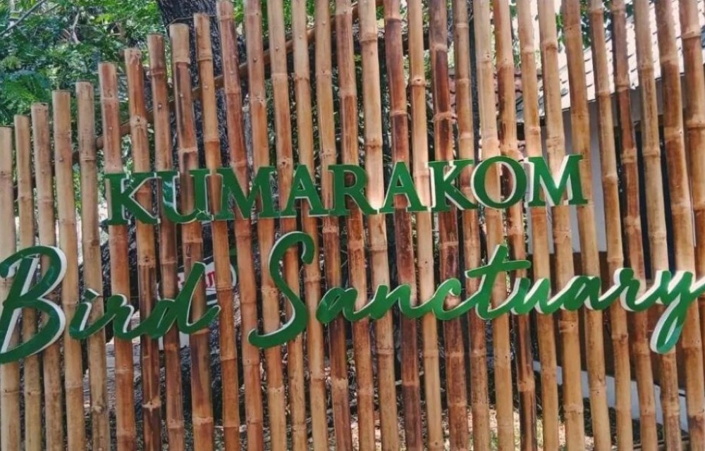 Kumarakom Bird Sanctuary